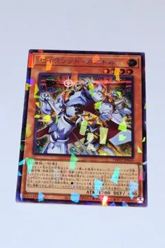 遊戯王 テラナイト セイクリッド 新規 デッキパーツ - メルカリ