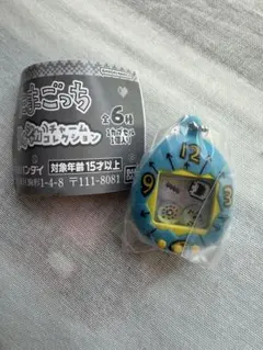 たまごっち　しゃかしゃかチャーム ブルー