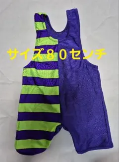 ベビー水着 男の子 80センチ 紫と緑