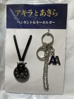 2026年最新】横浜流星の人気アイテム - メルカリ