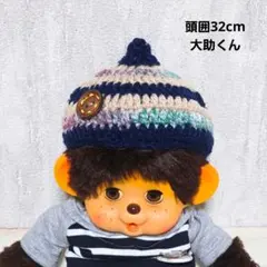 だいちゃん様 リクエスト 2点 まとめ商品