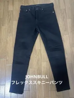 JOHNBULL フレックススキニーパンツ ブラックのサムネイル