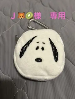 TODAYFUL KeyCharm SEPARATEBATH キーホルダー - メルカリ