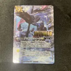 2025年最新】ブリザード winnerの人気アイテム - メルカリ