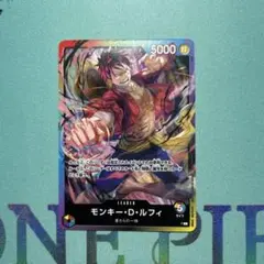 2026年最新】ルフィ リーダー パラレルの人気アイテム - メルカリ