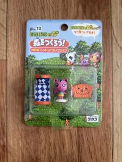 レア どうぶつの森 ぬいぐるみ ニンテンドー Nintendo ももこ 2001
