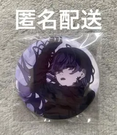 プロセカ　朝比奈まふゆ　缶バッジ　CD特典 虚無さん