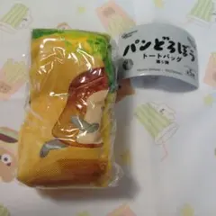 パンどろぼう　トートバッグ　第5弾