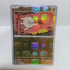 2026年最新】ゲットカードの人気アイテム - メルカリ