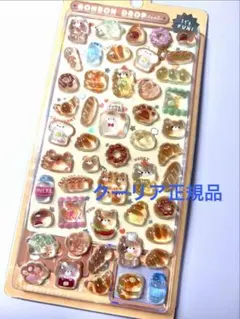 クーリア正規品　ボンボンドロップシール
