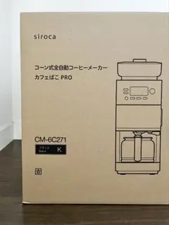 朝日木材 COSALO コサロ COC-1260KC-DB レンジ台 キッチン - メルカリ