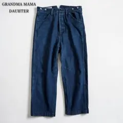 GRANDMA MAMA DAUHTER サルエル　デニムパンツ サイズ1 M