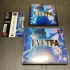 帯付き　EVE The Fatal Attraction プレイステーション