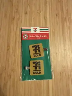 セブンイレブン Happyくじ 一番くじ H賞