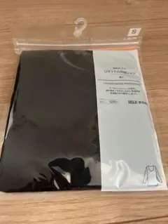 未開封　MUJI 綿混あったかUネック八分袖 Sサイズ 黒