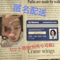 2026年最新】SUPER JUNIOR ヒチョルの人気アイテム - メルカリ