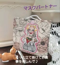 ランチ&ディナー/散歩&ジョギングにマスクパートナー/ロラライハリス