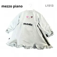 メゾピアノ　ワンピース　スウェット　120cm　緑　長袖　フリル　リボン　秋冬