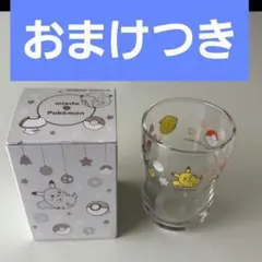 つよいこグラス(大) 2025ミスド ポケモンコラボ　ミスタードーナツ　おまけ