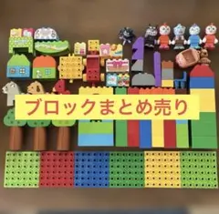アンパンマン　ブロックラボ　まとめ売り