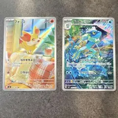 Roy様 リクエスト 2点 まとめ商品