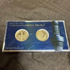 東京晴空塔 紀念幣 兩枚套