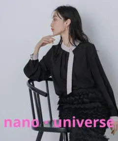 nano universe バイカラー長袖ブラウス ブラックのサムネイル