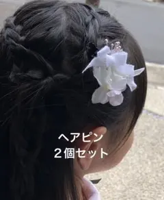 キッズ　ヘアピン　リボン　お花　フォーマル　卒園　入学　七五三　発表会