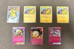 ポケモンカード PSA10 ドラメシャ ロストアビス ニンジャスピナー 8