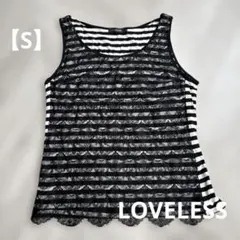 美品✨LOVELESS ボーダー レース タンクトップ 34【S】大人　一点物のサムネイル