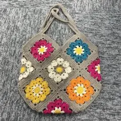 ハンドメイド かぎ編み モチーフ編み 花 グラニースクエア バッグ 手編み