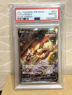 2025年最新】ブースターv sa psa10の人気アイテム - メルカリ