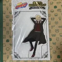 家庭教師ヒットマンREBORN ベルフェゴール　ブラックスーツ　アクリルスタンド