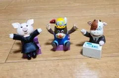 ねほぱほフィギュア3体セット