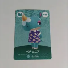 あつ森 amiibo ペチュニア