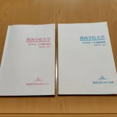 Item thumbnail for item 3db135cc-02ad-4529-99e3-a4d586e7863e