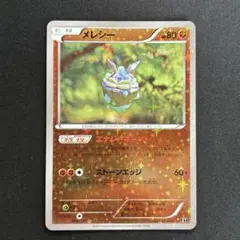 2026年最新】 BEST of xy ミラーの人気アイテム - メルカリ