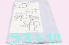 Item thumbnail for item 2d3a32ab-2c4f-4673-bb4e-941376e56c1a