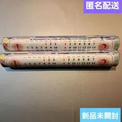 2本セット　ディズニー　第一生命　カレンダー　2026年　6枚物　未開封