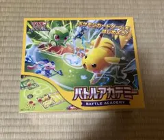 ポケモンカード　新品未開封　バトルアカデミー　シュリンク付き