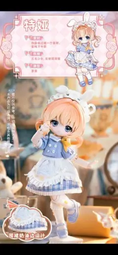 2026年最新】ボニーバニー6の人気アイテム - メルカリ