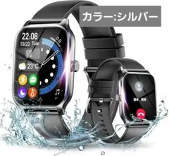 スマートウォッチ Bluetooth5.3通話機能付 アプリ通知 運動モード