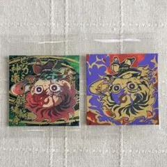 鬼滅の刃　にふぉるめーしょん　ウエハース14　シール　極レア　無限レア　炭治郎