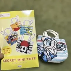 【未使用品】シークレットミニトート　　ドナルド　ディズニー