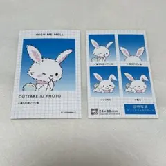 ウィッシュミーメル　スマロイド　証明写真　NG集　サンリオ