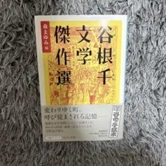 Item thumbnail for item 6af31fcb-b1d8-4c4e-bf05-c84075d3b759