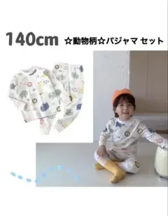 Item thumbnail for item aee7a8bd-c7ed-4587-a87f-7d72fd399d51