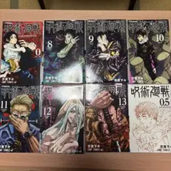 2025年最新】呪術廻戦0巻の人気アイテム - メルカリ
