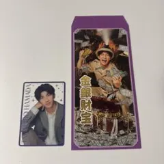 WEST. 濵田崇裕 WESTA! グッズ