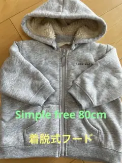 SIMPLE FRSE フリース裏地 パーカー 80